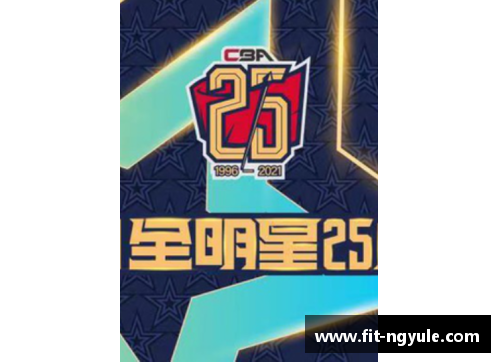 ng娱乐2022CBA全明星赛赛程曝光，引爆篮球狂热！ - 副本 (2)