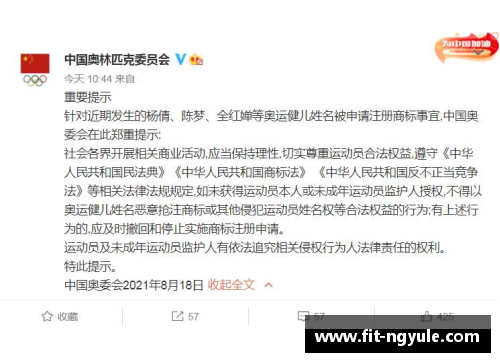 ng娱乐别毁了全红婵！中国奥委会严正表态：坚决抵制